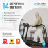 Беговая дорожка Oxygen Fitness REVIVE C с поручнями
