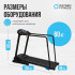 Беговая дорожка Oxygen Fitness REVIVE C с поручнями