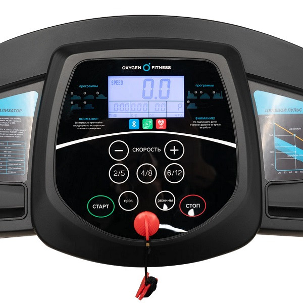 Беговая дорожка Oxygen Fitness REVIVE C с поручнями