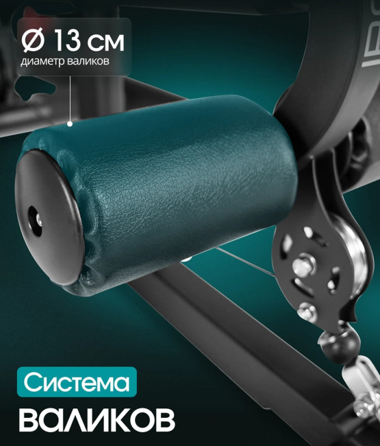 Силовой комплекс Oxygen Fitness IRON