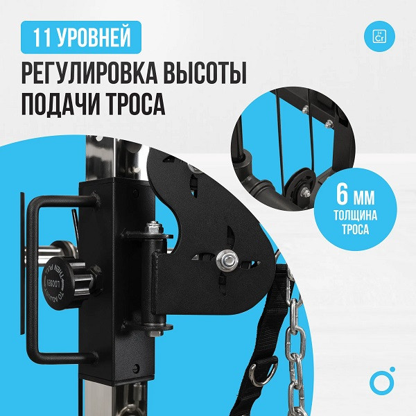 Многофункциональный силовой комплекс Oxygen Fitness LORRY со встроенными весовыми стеками 