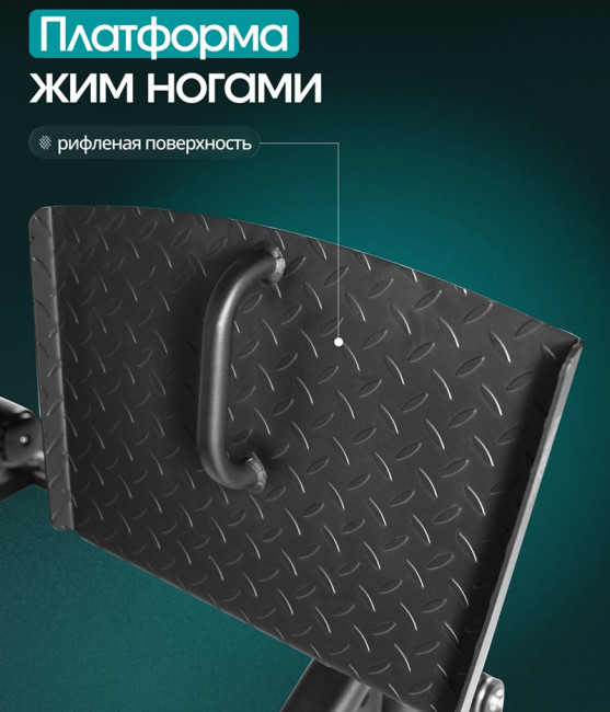 Силовой комплекс  Oxygen Fitness IRON PRO