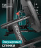 Силовой комплекс  Oxygen Fitness IRON PRO