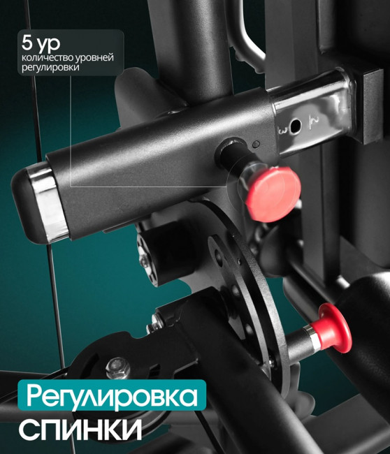 Силовой комплекс  Oxygen Fitness IRON PRO