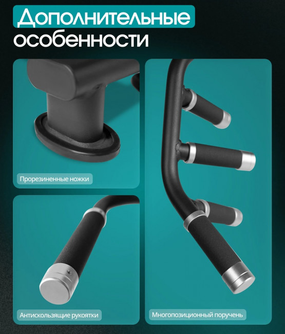 Силовой комплекс  Oxygen Fitness IRON PRO