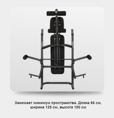 Скамья силовая OXYGEN FITNESS AKRON Скамья силовая OXYGEN FITNESS AKRON