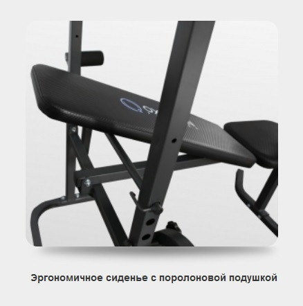 Скамья силовая OXYGEN FITNESS AKRON Скамья силовая OXYGEN FITNESS AKRON