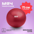 Мяч гимнастический Bronze Gym BALL ANTI-BURST 75 см. Мяч гимнастический Bronze Gym BALL ANTI-BURST 75 см.