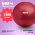 Мяч гимнастический Bronze Gym BALL ANTI-BURST 75 см. Мяч гимнастический Bronze Gym BALL ANTI-BURST 75 см.