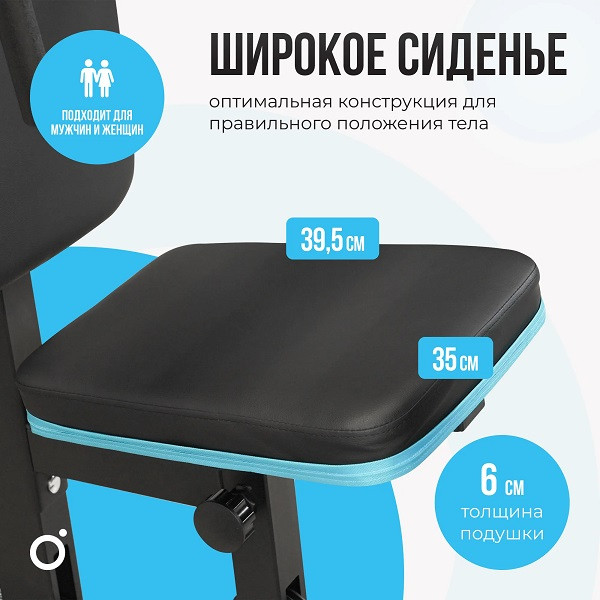 Силовой комплекс Oxygen Fitness SITKOR