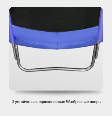 Батут с сеткой и лестницей Arland 8 ft inside Blue