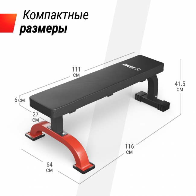 Скамья силовая горизонтальная UNIX Fit BENCH 120 Скамья силовая горизонтальная UNIX Fit BENCH 120