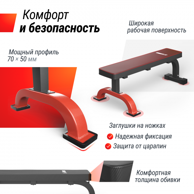 Скамья силовая горизонтальная UNIX Fit BENCH 120 Скамья силовая горизонтальная UNIX Fit BENCH 120