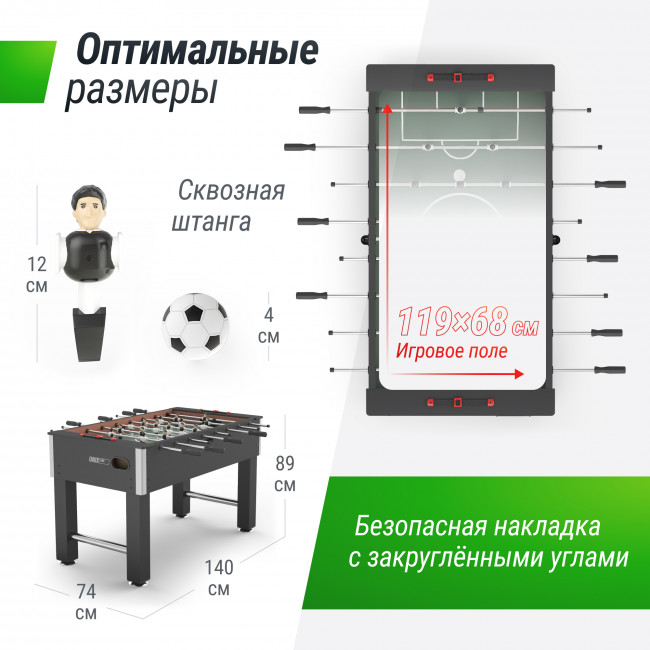 Игровой стол Футбол - Кикер UNIX Line Black (140х74 cм) Игровой стол Футбол - Кикер UNIX Line Black (140х74 cм)