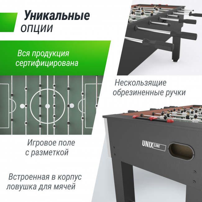 Игровой стол Футбол - Кикер UNIX Line Black (140х74 cм) Игровой стол Футбол - Кикер UNIX Line Black (140х74 cм)