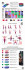 Ленточный эспандер нагрузка 20 - 55 кг Original FitTools FT-EX-208-44