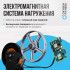 Эллиптический тренажер Oxygen Fitness E700 PRO Эллиптический тренажер Oxygen Fitness E700 PRO