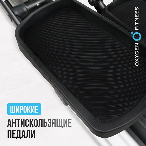 Эллиптический тренажер Oxygen Fitness E700 PRO Эллиптический тренажер Oxygen Fitness E700 PRO