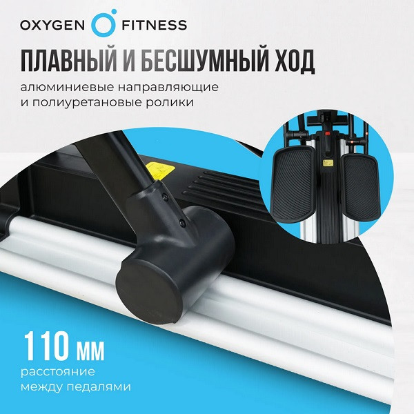 Эллиптический тренажер Oxygen Fitness E700 PRO Эллиптический тренажер Oxygen Fitness E700 PRO