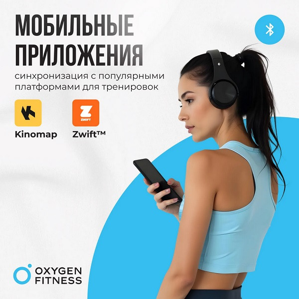 Эллиптический тренажер Oxygen Fitness E700 PRO Эллиптический тренажер Oxygen Fitness E700 PRO