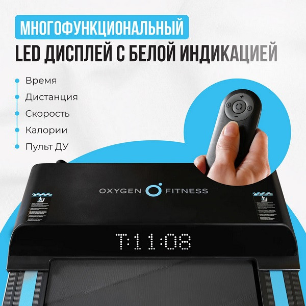 Беговая дорожка Oxygen Fitness SELENI PLUS