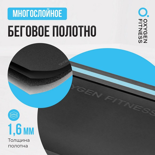 Беговая дорожка Oxygen Fitness SELENI PLUS
