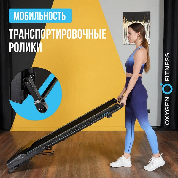 Беговая дорожка Oxygen Fitness SELENI PLUS