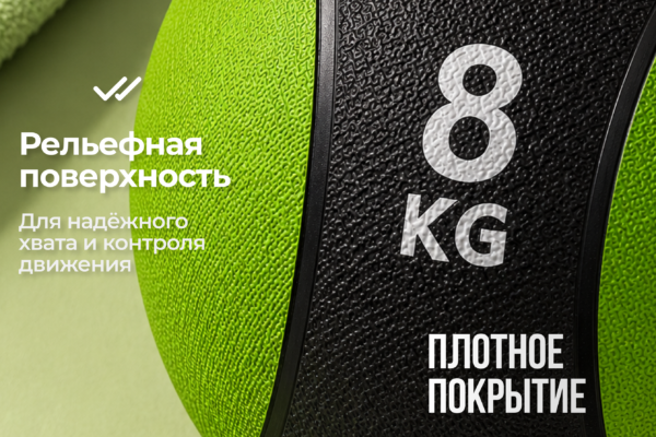 Медбол 8 кг VictoryFit VF-MBA080 Медбол 8 кг VictoryFit VF-MBA080