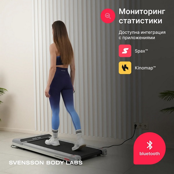 Беговая дорожка Svensson Body Labs IMPACT B