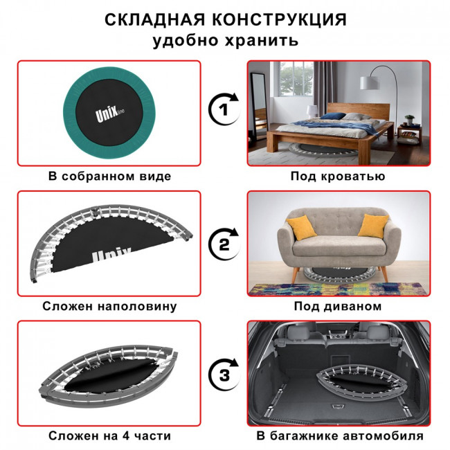Батут UNIX line FITNESS Compact (103 cm) Батут UNIX line FITNESS Compact (103 cm)