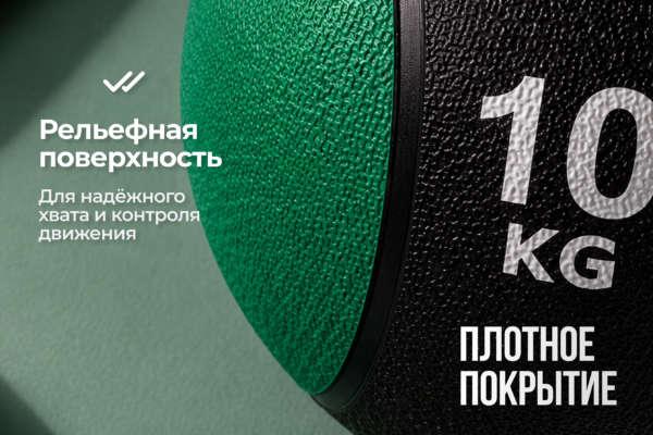 Медбол 10 кг VictoryFit VF-MBA100 Медбол 10 кг VictoryFit VF-MBA100