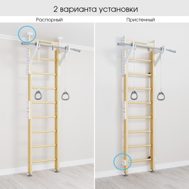 Шведская стенка деревянная ROMANA Eco 1 Шведская стенка деревянная ROMANA Eco 1