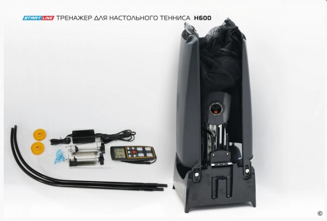 Тренажер робот для настольного тенниса Start Line H600 Тренажер робот для настольного тенниса Start Line H600