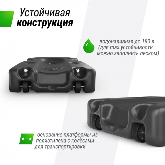 Баскетбольная стойка UNIX Line B-Stand-TG 54x32" R45 H230-305 см Баскетбольная стойка UNIX Line B-Stand-TG 54x32" R45 H230-305 см
