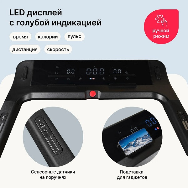 Беговая дорожка Svensson Body Labs  LIBRA