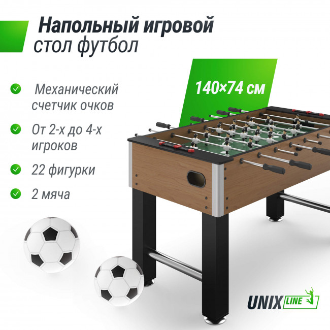 Игровой стол UNIX Line Футбол - Кикер (140х74 cм) Wood Игровой стол UNIX Line Футбол - Кикер (140х74 cм) Wood
