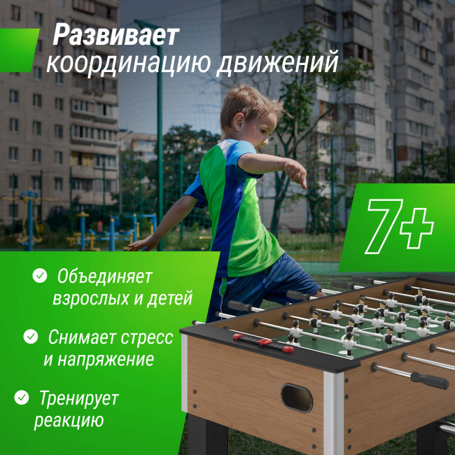 Игровой стол UNIX Line Футбол - Кикер (140х74 cм) Wood Игровой стол UNIX Line Футбол - Кикер (140х74 cм) Wood
