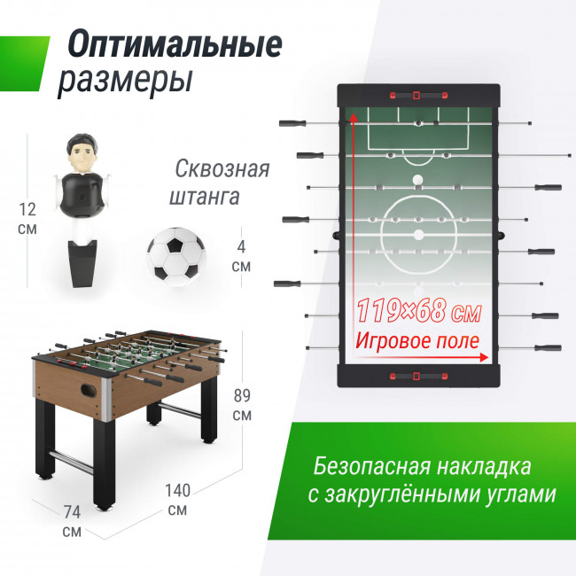 Игровой стол UNIX Line Футбол - Кикер (140х74 cм) Wood Игровой стол UNIX Line Футбол - Кикер (140х74 cм) Wood