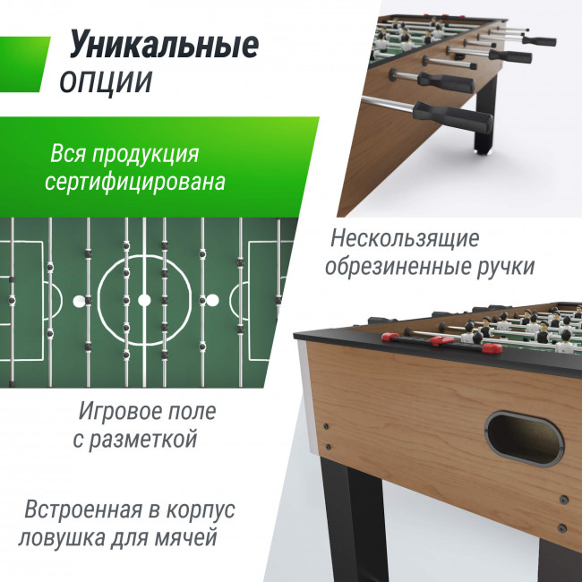 Игровой стол UNIX Line Футбол - Кикер (140х74 cм) Wood Игровой стол UNIX Line Футбол - Кикер (140х74 cм) Wood