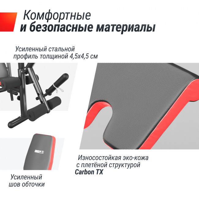 Скамья силовая со стойками UNIX Fit BENCH 135 Скамья силовая со стойками UNIX Fit BENCH 135