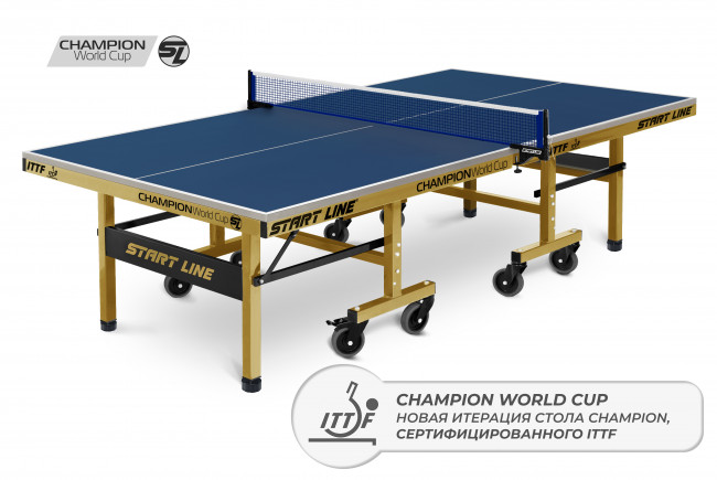 Теннисный стол Start Line Champion World Cup