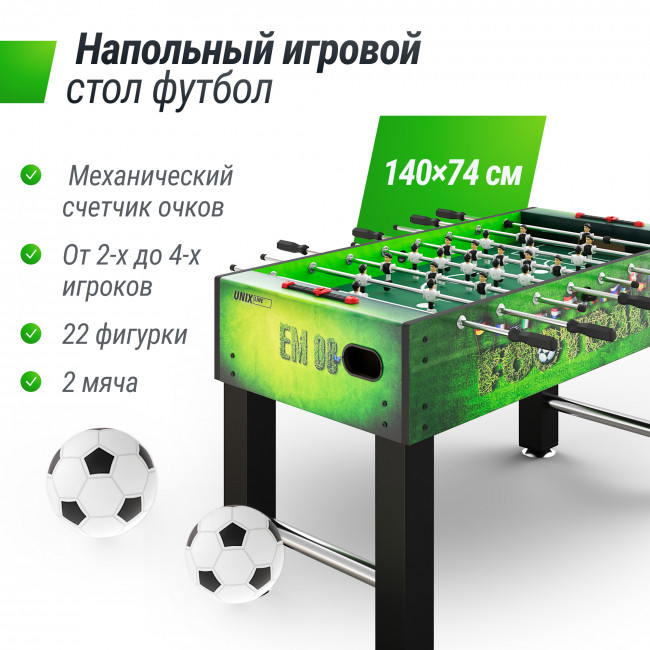 Игровой стол UNIX Line Футбол - Кикер (140х74 cм) Green Игровой стол UNIX Line Футбол - Кикер (140х74 cм) Green
