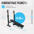 Силовая скамья многофункциональная домашняя Oxygen Fitness TAURUS складная