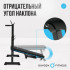 Силовая скамья многофункциональная домашняя Oxygen Fitness TAURUS складная