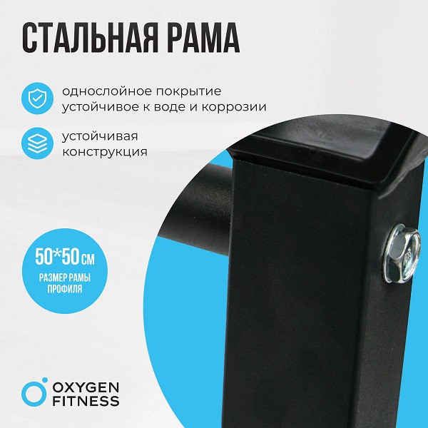 Силовая скамья многофункциональная домашняя Oxygen Fitness TAURUS складная