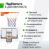 Баскетбольное кольцо UNIX Line B-Rim-Spring R45 Баскетбольное кольцо UNIX Line B-Rim-Spring R45