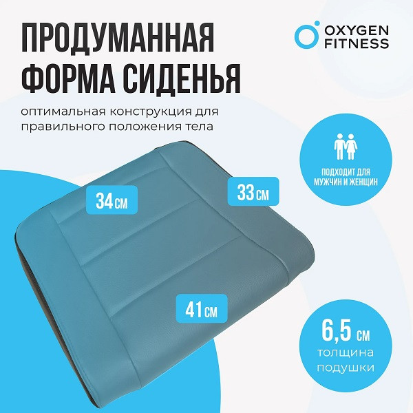 Силовая скамья регулируемая домашняя Oxygen Fitness INDIANA складная