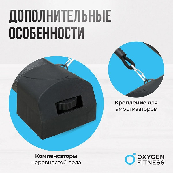 Силовая скамья регулируемая домашняя Oxygen Fitness INDIANA складная