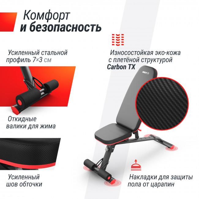 Скамья силовая универсальная UNIX Fit BENCH 140 складная
