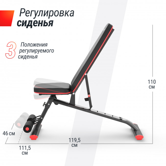 Скамья силовая универсальная UNIX Fit BENCH 140 складная